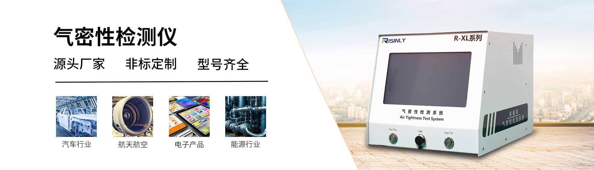 辽源应用范围